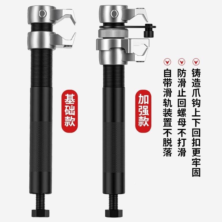 减震弹簧压拆缩避器爪式弹簧震卸器震拆装CKE工具汽车减维修工具