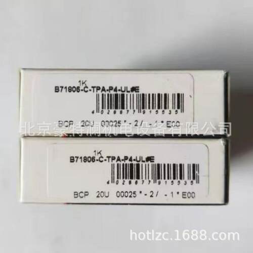 德FAG轴-承HC7008-C-T575-PSUL精密角接触球轴承舍4弗国勒原装进