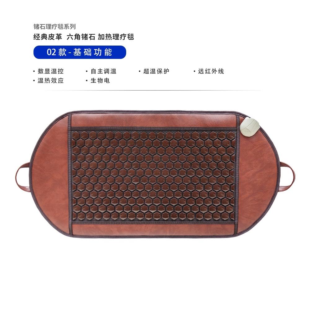 圣锗石ssllt-zs理疗毯系列能量石远红外线晟腹带电加热垫赭石工厂