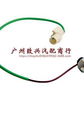 V73V75VXZW97四驱开关MR15801515MR580152MR580153MR8055一条的价