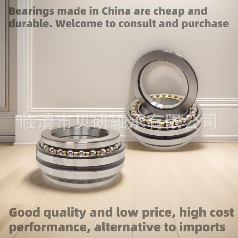 双向推力角接触2球轴2344承16BM13FRL418BM1234420BM1234726B7M1