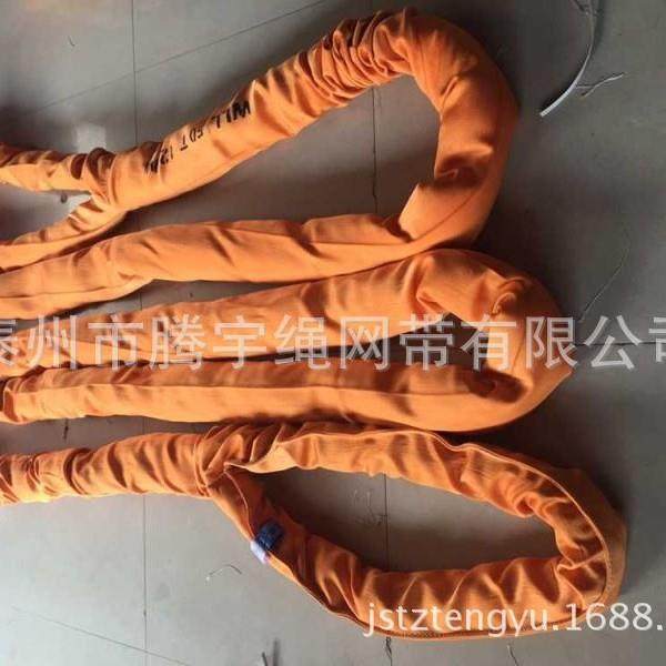 柔性吊起带50吨8米9米HJ7米64米5米米吊重装带50t圆形吊带50T