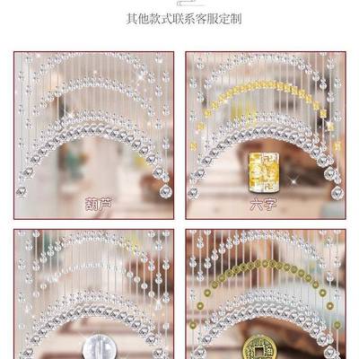 网红F976M59M道水晶帘免打孔间门帘葫芦装饰隔断玄关过洗手珠卧室