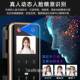 免布线别打孔单双开门框智能密码 锁928玻璃门办无公室人脸识有指