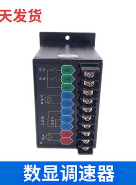 JCC精研0数显调速器SF0VTW6E/SSF15E/SF25E/FS40E/SF60E/SF90E/SF