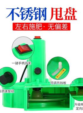 多功能锂电动器施肥负MUN背撒肥机全式自动鱼塘投饵农用追肥扬肥