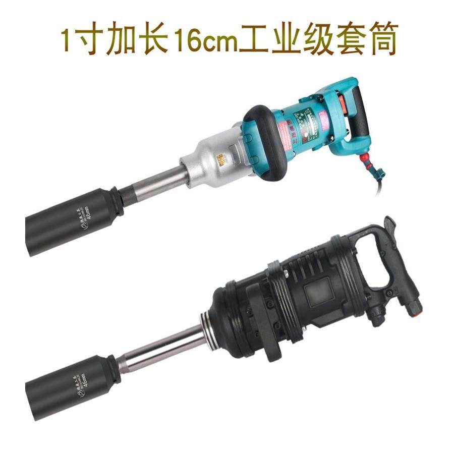 德鹿1寸大炮套筒加长20套0风mm特长300m虎啸电动扳手加重深型9973,五金/工具,手动套筒扳手,淘宝优惠券,粉丝福利购,淘宝优惠卷