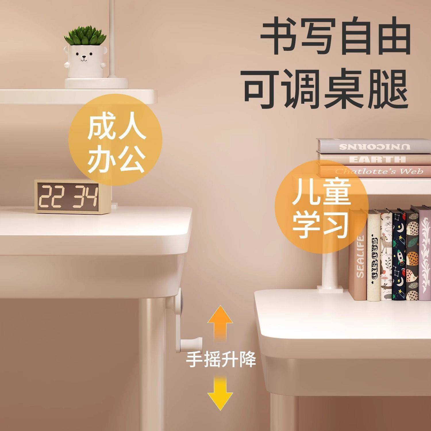 学习桌小MKG学生桌腿5升降儿童套装学书习桌椅202新手摇式家用桌