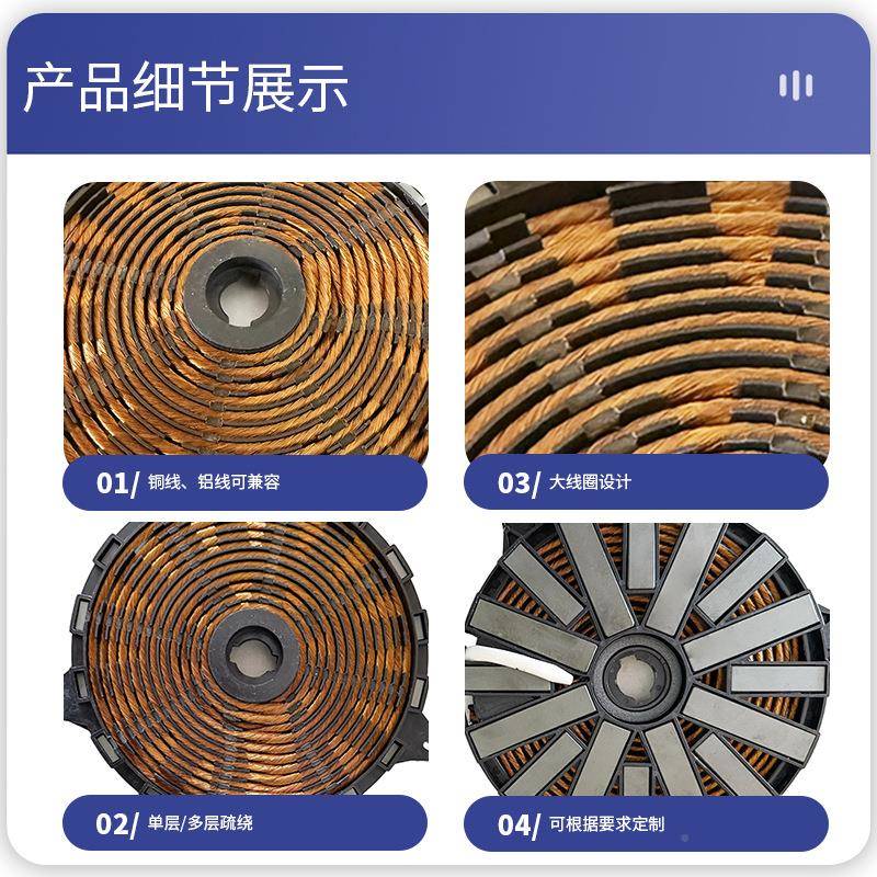 PYT新款二级效线圈磁盘炉加热盘圆形能疏绕铜电电热盘电磁发热线