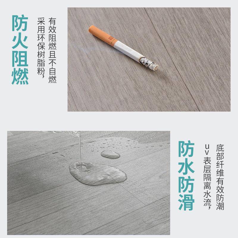 加地革家用水燃泥地板直接铺阻pvc地板厂家直供贴厚地胶贴纸工厂