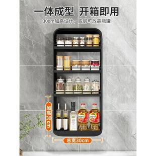 厨房置物架壁挂料架ltao7MSM免打孔多层加高窄油调盐酱子醋瓶佐 款
