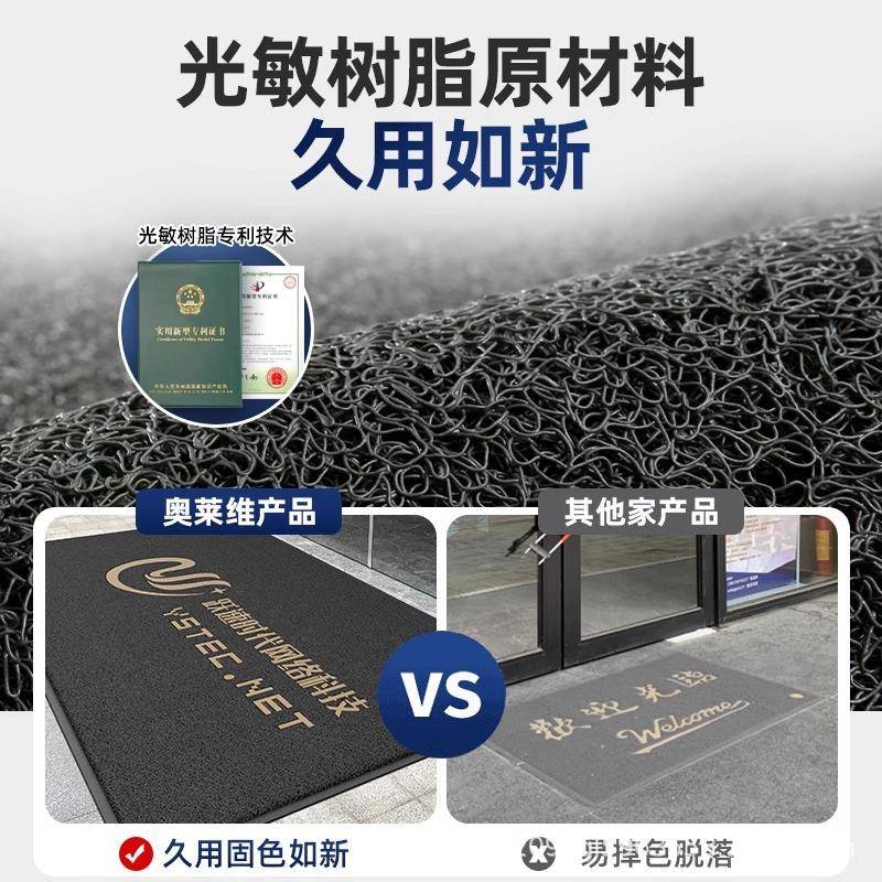 商用口地垫logo门迎脚垫尺寸07124136丝地毯宾室外防滑垫圈印字