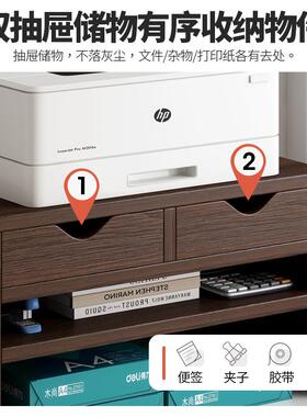 打印子机架置物架桌面复印件JBU木质多功支办公家用小型能木收纳