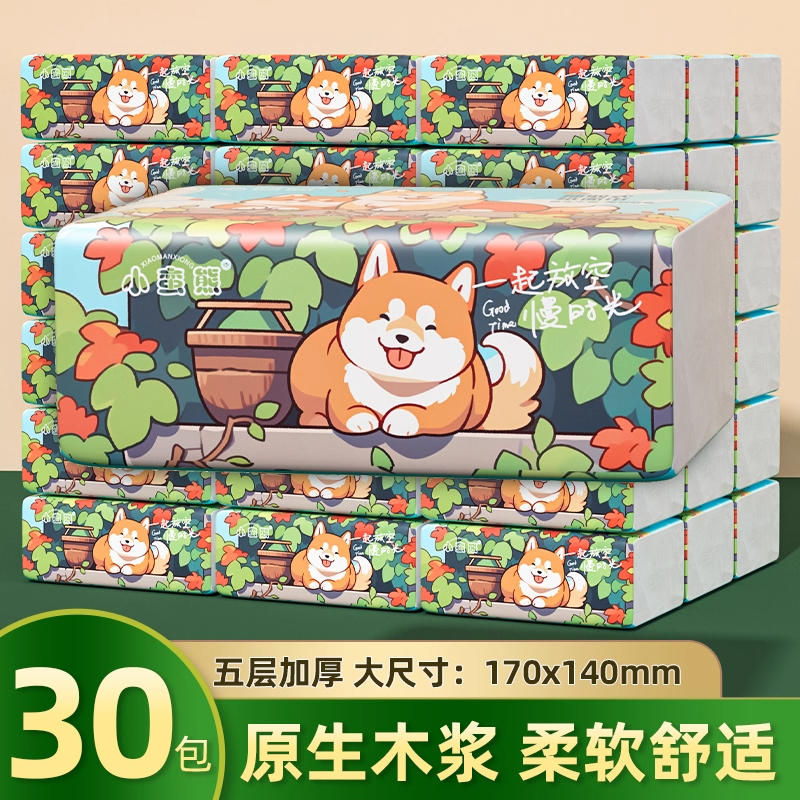 小蛮熊抽纸柴犬大包整箱批餐巾纸家用实惠装卫生纸学生宿舍抽取式