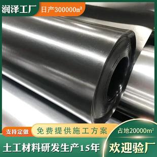 水库垃圾填埋场防渗土工膜防渗土工膜蓄水池鱼塘养殖沼气池防渗膜