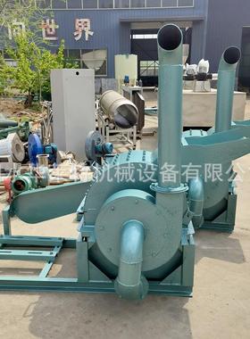 双口鲜树枝杂木木粉碎机末高喷料木材边角ZUG料出屑机菇木刨花锯