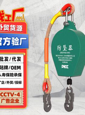 定制工业防坠器 150kg1吨2吨3吨5吨7m20m60米高空货梯速差防坠器