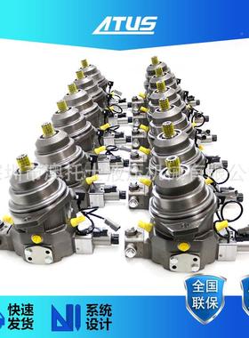 插装式马达A6VE1S0液7EP1/63W-VZU020DB-压OZA变量柱塞马达