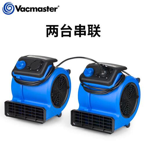 卫玛仕地静音地面吹厕干机商用地板地毯干749燥除湿吹机所用吹家