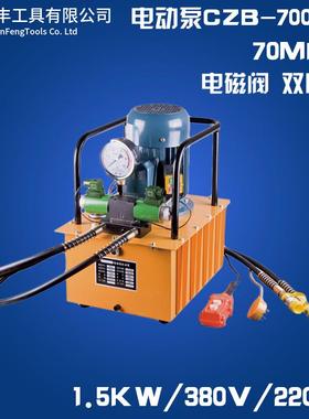 ZCB-700AB油电泵压 双回压路电动液压泵 高VWA油泵 电动动液压泵