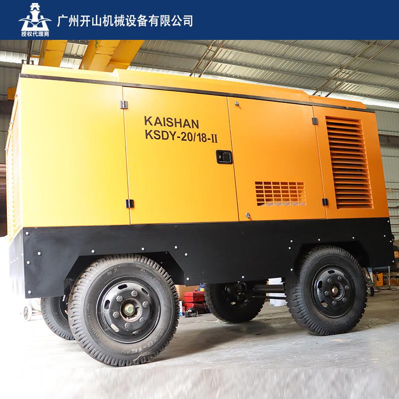 方移动式道电动节能螺杆空压KSDY-20/机20立18公工程矿山隧高效斤