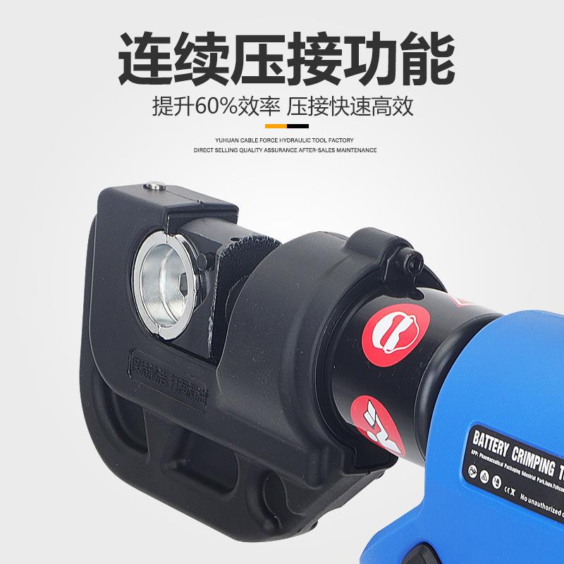电EBS-400动液压钳便携 EB-00数字显4示连S续压接多功能端充电式
