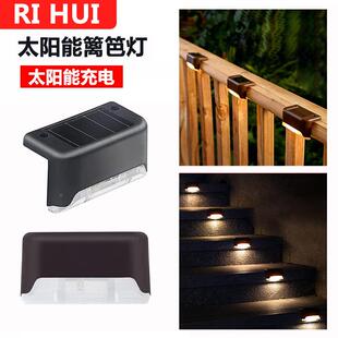 太能台阶RH-122灯饰壁灯户外阶梯阳台围墙装灯庭院装灯饰灯天阳黑