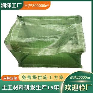 PET石笼袋沙漠绿化网格石笼袋河道固土堤坝护坡耐老化土石笼网袋