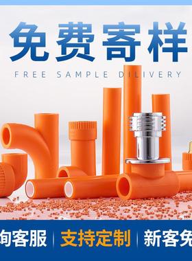 pr水管管件水电配WAS件大0流止量ppr暗阀截p阀ppr接头配件2暗阀门