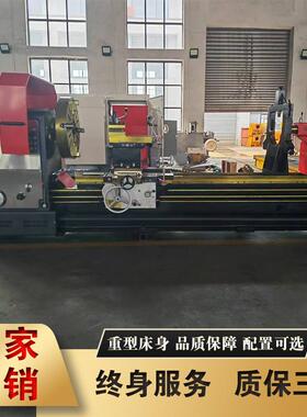 阳中捷大型普车CW6沈1100W普通车床C26115重型机床CW61160数沈阳