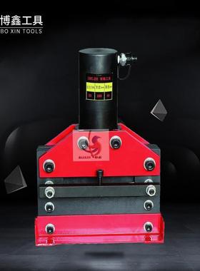 液压工具 cwc-150铜排切断机 铜板铁板切断器 小型母线加工机