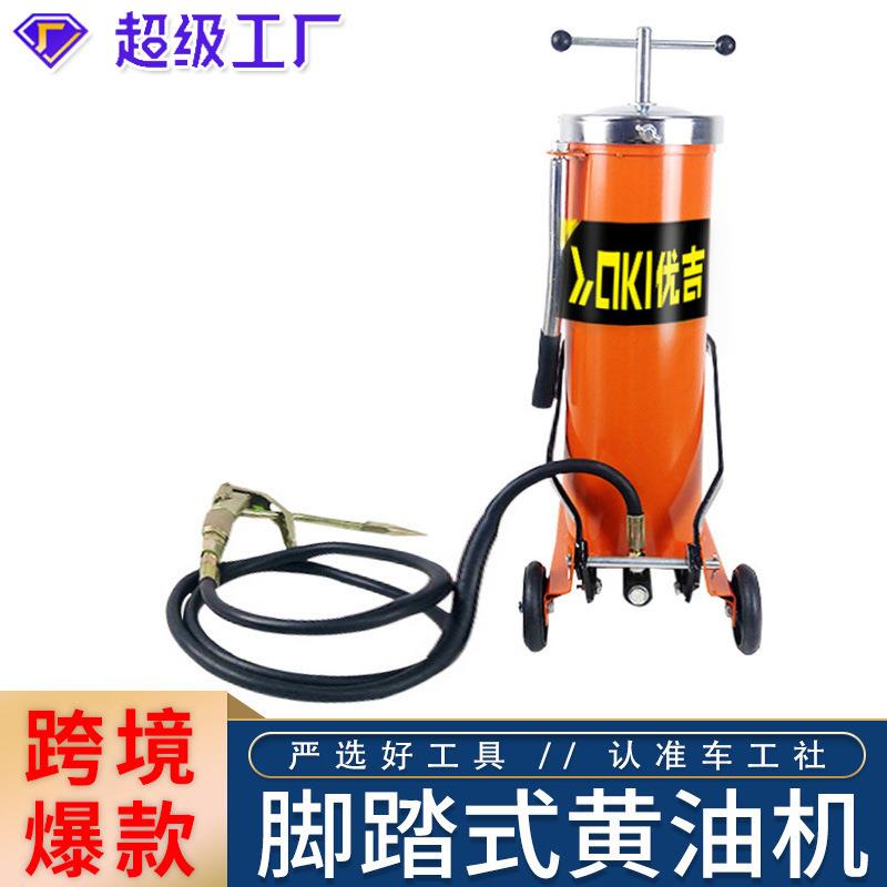 脚踏黄油机脚踩式高压注油器货车打黄油机手动小型便携10L