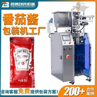 高速调味酱料包装机 全自动注射泵沙拉酱包装机 小袋番茄酱包装机