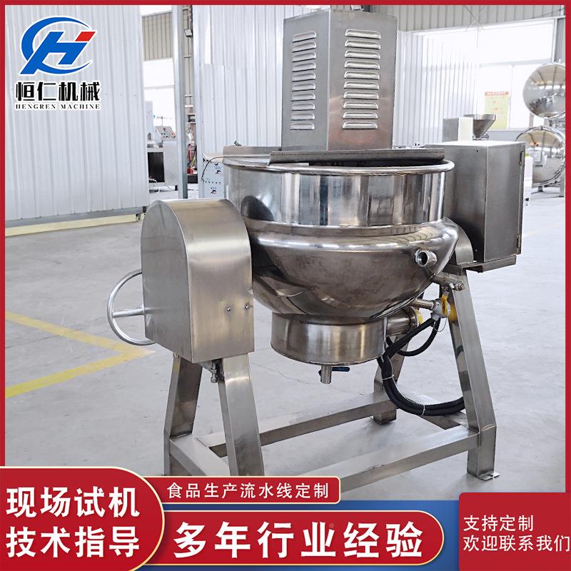 梨层膏果酱熬制夹层锅 燕窝粥钢搅拌夹锈层锅 电加MTW热不搅拌夹