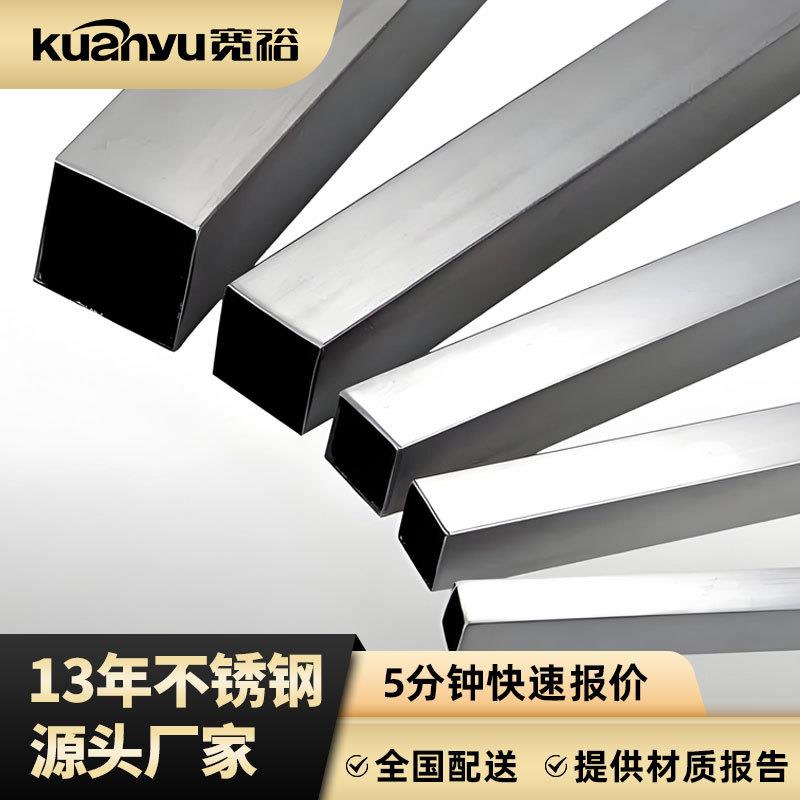 316不锈钢方管50*50酸洗不锈钢方通定尺6米机械设备304不锈钢方管