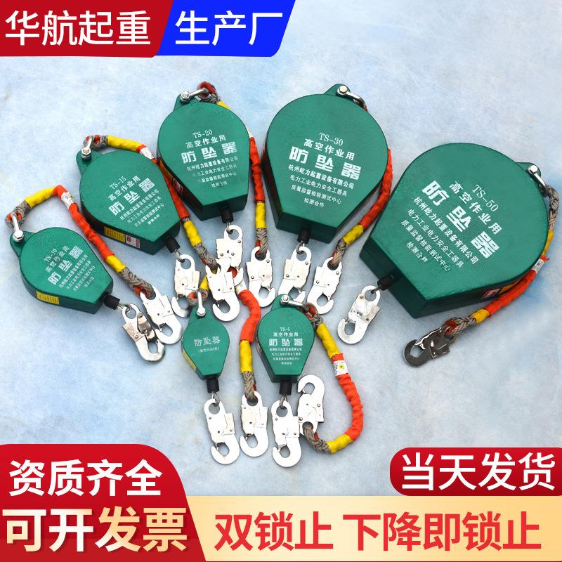 速差防坠器10/20/30米50m60米1吨2塔吊货梯重型防坠落防坠器