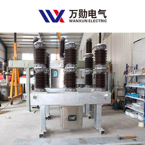 勋LW336LW36-40.-40.5/1250户外热高压六氟化硫断路器5万KVSF6断