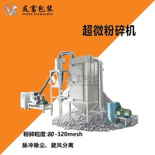 药食制药超微碎机粉 中草燕麦青稞品粉碎 中药材不锈钢WFJ-60超微