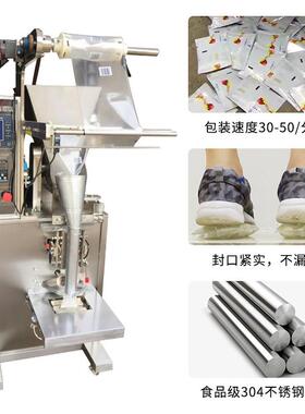 全末包装机 自动咖啡粉粉粉料粉包装机 立式自FM202181动称重粉末