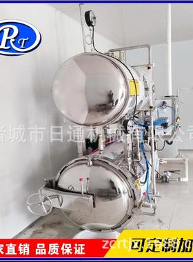 老干贵妈辣椒酱杀菌锅辣椒制品杀菌釜 RTBS-700辣椒酱高温灭州菌