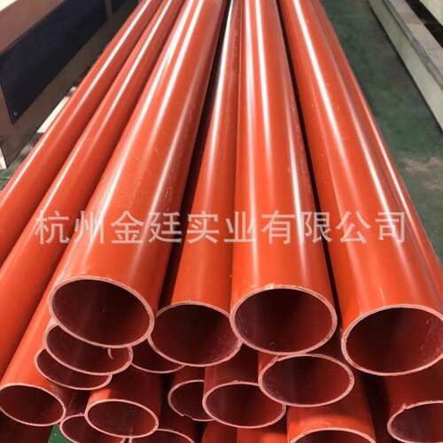 【01厂家包穿邮】HFCM电力保护管管红色塑料管HPVC波纹线可管发样