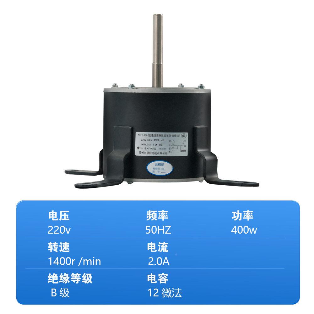 厂家直供吹地机1马达YDK吹2-400-40吹地机电机家用三速吹地机207图片