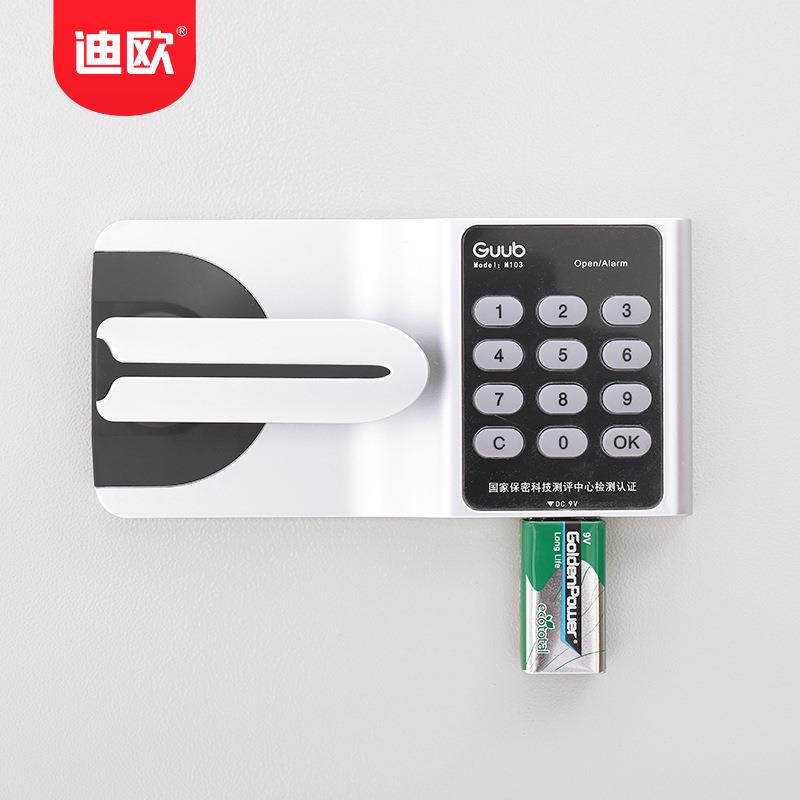 迪欧钢制铁皮资料锁柜代办通门电子公室智能带现柜简约凭证电子保