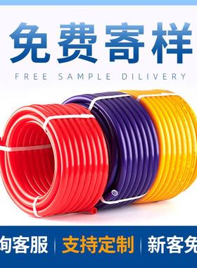 pert暖管装工TQE家程地用加厚色20pe-rt地暖水管阻氧双黄色地热管