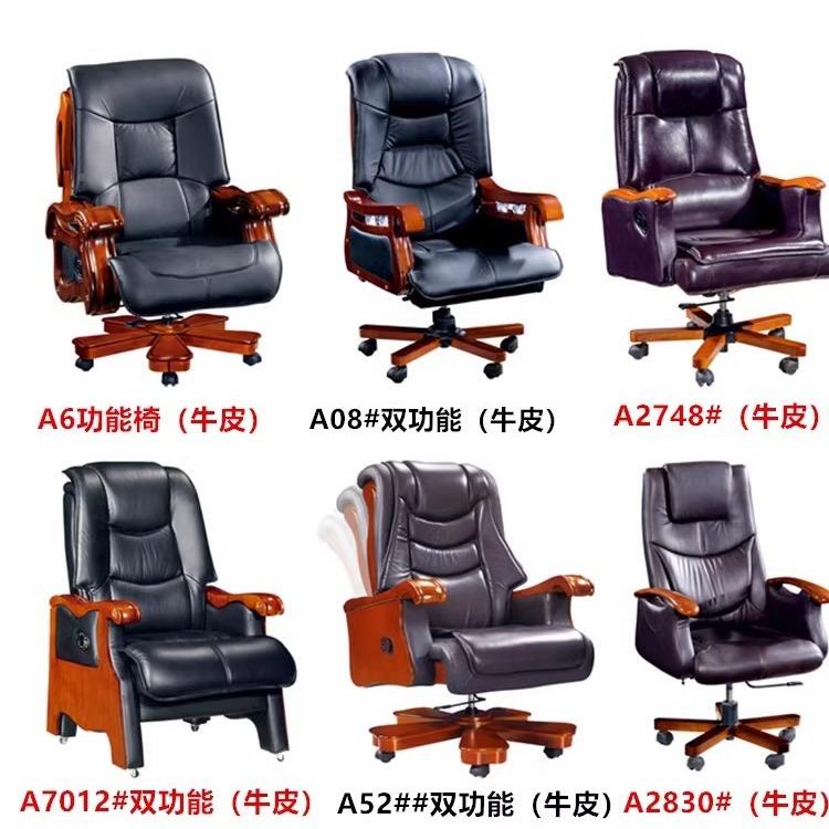 商务办公椅公室久a71坐老椅板真皮电竞用电脑家椅办可躺靠背座椅