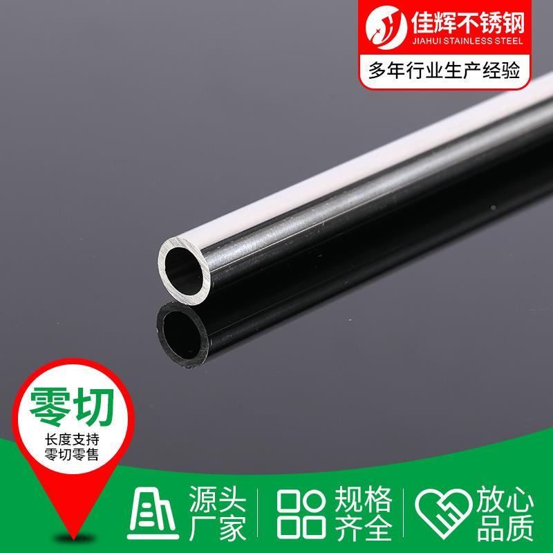 不锈钢管不201/32121/10S/16/3043卫生级不锈钢焊3管锈钢无缝毛细