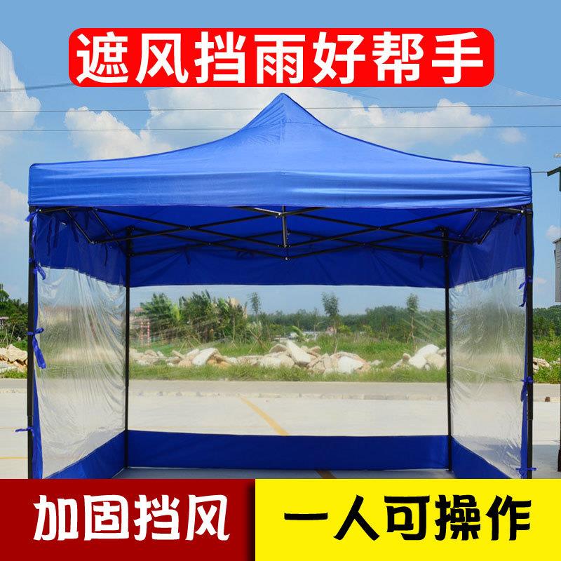 防雨帐四脚太大金刚雨棚篷阳大伞户摆摊外遮阳棚遮雨折叠篷可伸缩