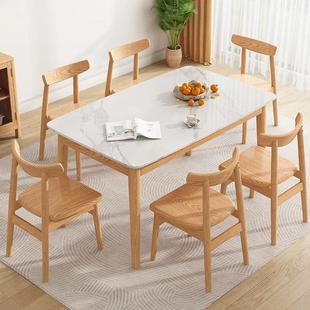 木岩实板餐北桌欧简约白蜡木桌椅小饭户型家用餐厅原S261 262木饭