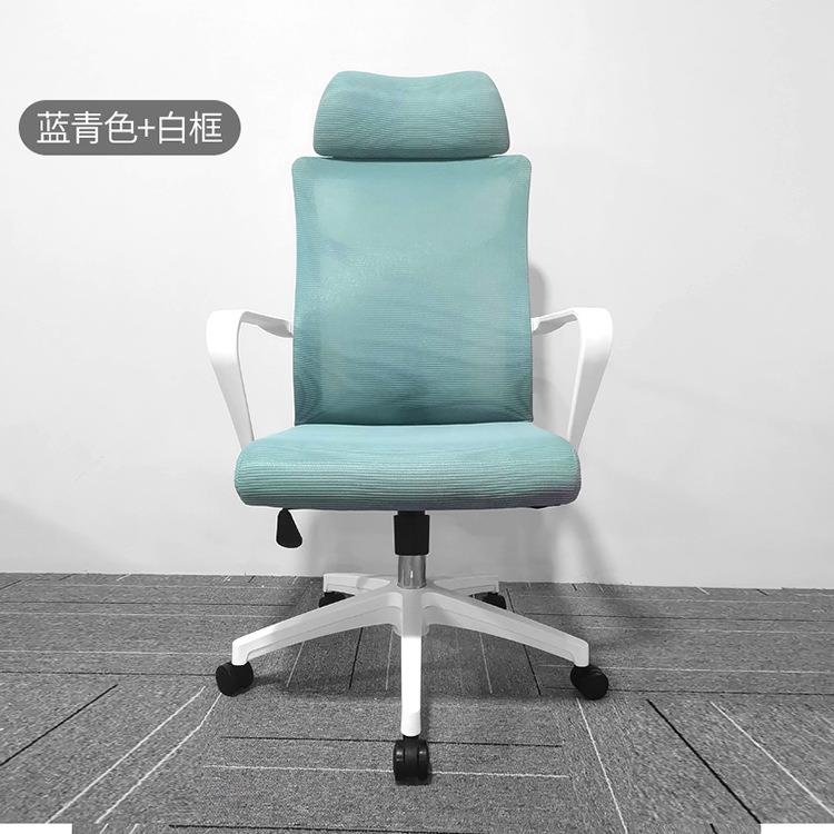 书哇噢电竞办椅人体工学电YYBG-BGY脑椅子会议椅公家用桌学习舒久