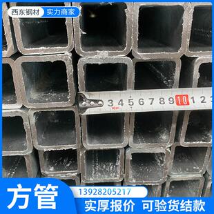 6钢米长4x8镀锌3冲方管价格 铁方通 209河源q25方 钢管孔